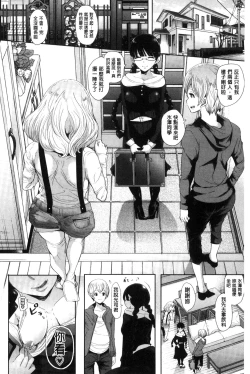 Page 156 of Fall In The Dark