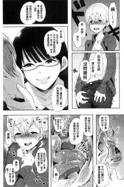 Page 157 of Fall In The Dark