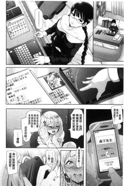 Page 168 of Fall In The Dark