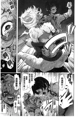 Page 187 of Fall In The Dark