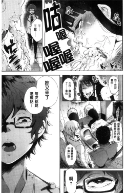 Page 21 of Fall In The Dark