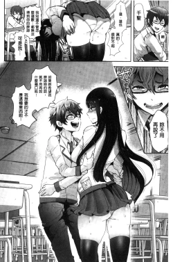 Page 30 of Fall In The Dark