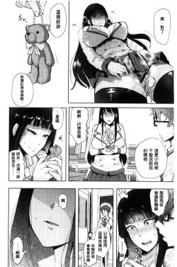 Page 32 of Fall In The Dark