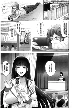 Page 53 of Fall In The Dark