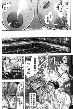 Page 61 of Fall In The Dark