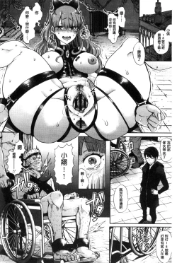 Page 62 of Fall In The Dark