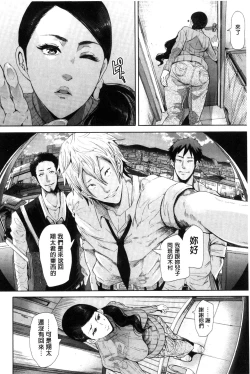 Page 84 of Fall In The Dark