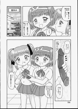 Page 25 of Kodomo Oukoku 7