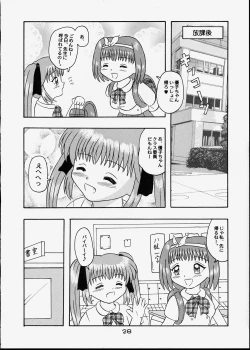 Page 27 of Kodomo Oukoku 7