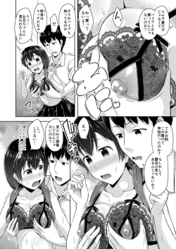 Page 11 of Imouto wa Chikubi Onanie ga Yamerarenai