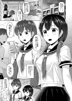 Page 4 of Imouto wa Chikubi Onanie ga Yamerarenai