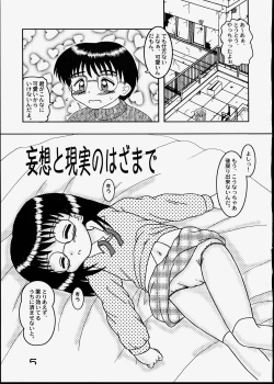 Page 4 of Kodomo Oukoku 9