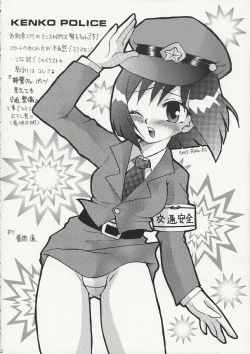 Page 21 of MOMOIRO PASSION