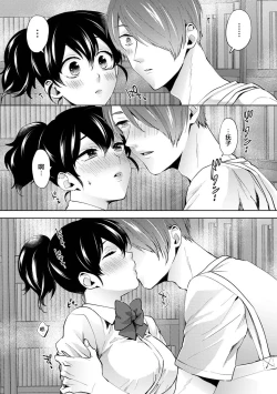 Page 17 of Nandemo Suru tte Itta yo ne Katei Kyoushi no Orei wa Karada de Ch.13