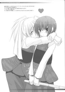 Page 3 of Rough Sketch 39