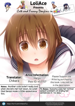 Page 18 of Inazuma wa Tenshi | Inazuma is an Angel