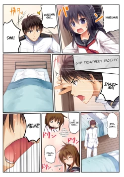 Page 2 of Inazuma wa Tenshi | Inazuma is an Angel