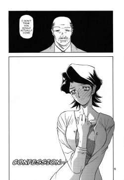Page 5 of Akebi no Mi - Masae Zero Katei
