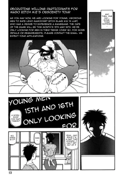 Page 12 of Akebi no Mi - Masae