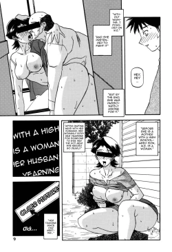 Page 8 of Akebi no Mi - Masae