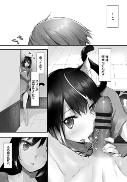Page 103 of Orokamono wa Nekomimi Dorei ni Izon suruVol. 1