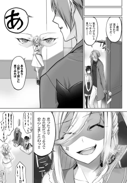 Page 174 of Orokamono wa Nekomimi Dorei ni Izon suruVol. 1