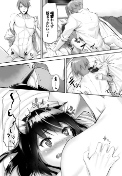 Page 44 of Orokamono wa Nekomimi Dorei ni Izon suruVol. 1