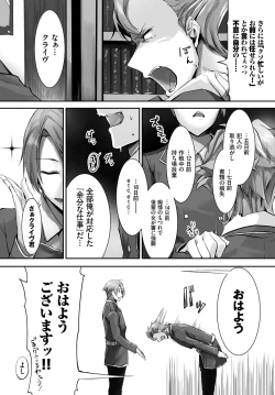 Page 95 of Orokamono wa Nekomimi Dorei ni Izon suruVol. 1