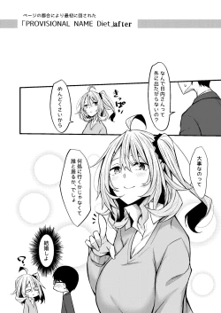 Page 100 of PROVISIONAL NAME Omnibus III