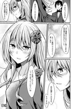 Page 139 of PROVISIONAL NAME Omnibus III