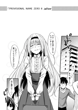 Page 140 of PROVISIONAL NAME Omnibus III