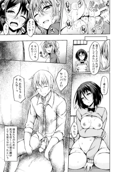 Page 25 of PROVISIONAL NAME Omnibus III