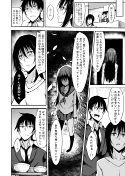 Page 54 of PROVISIONAL NAME Omnibus III