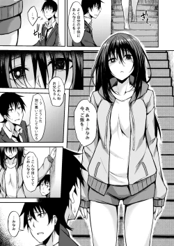 Page 55 of PROVISIONAL NAME Omnibus III