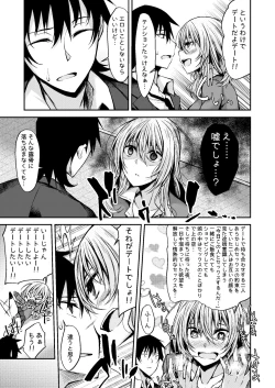 Page 77 of PROVISIONAL NAME Omnibus III