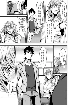 Page 81 of PROVISIONAL NAME Omnibus III