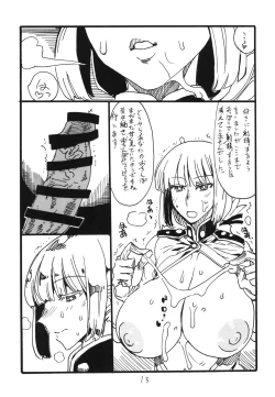 Page 13 of Itsudemo Te wa Seiketsu ni