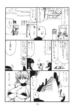 Page 24 of Itsudemo Te wa Seiketsu ni