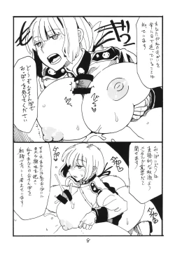 Page 8 of Itsudemo Te wa Seiketsu ni