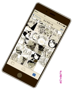 Page 31 of Yumemiru BanGal | Dreaming Band-Girl