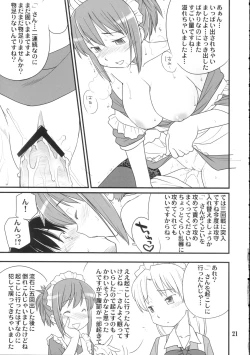 Page 20 of Medoitachi no Seiteki na Doujinshi