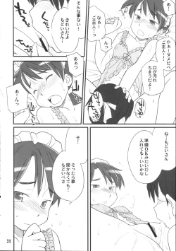 Page 23 of Medoitachi no Seiteki na Doujinshi