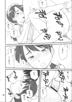 Page 25 of Medoitachi no Seiteki na Doujinshi
