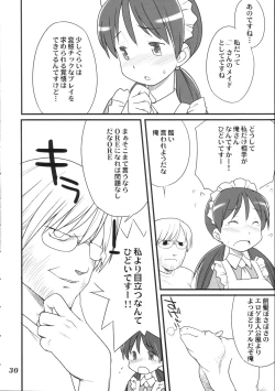 Page 29 of Medoitachi no Seiteki na Doujinshi