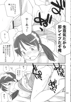 Page 30 of Medoitachi no Seiteki na Doujinshi