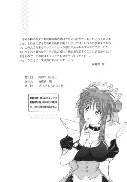 Page 13 of Sexual Vaiography No.XXX