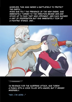 Page 18 of SILVER GIANTESS 4