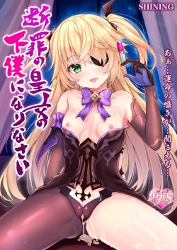 Page 2 of Danzai no Koujo no Geboku ni Narinasai