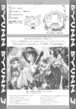 Page 3 of BYUNN BYUNN 3