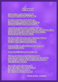 Page 56 of Nature Nei-chan | Wild Woman